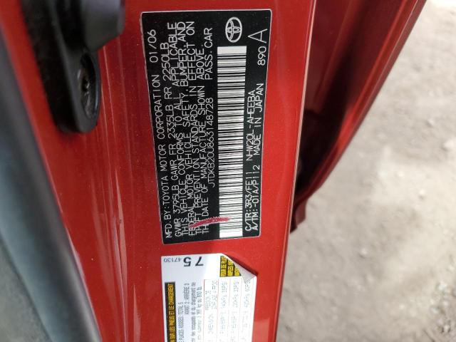 JTDKB20U863148728 - 2006 TOYOTA PRIUS 红色 照片 12