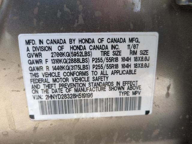 2HNYD28328H519196 - 2008 ACURA MDX TECHNOLOGY 棕色 照片 13