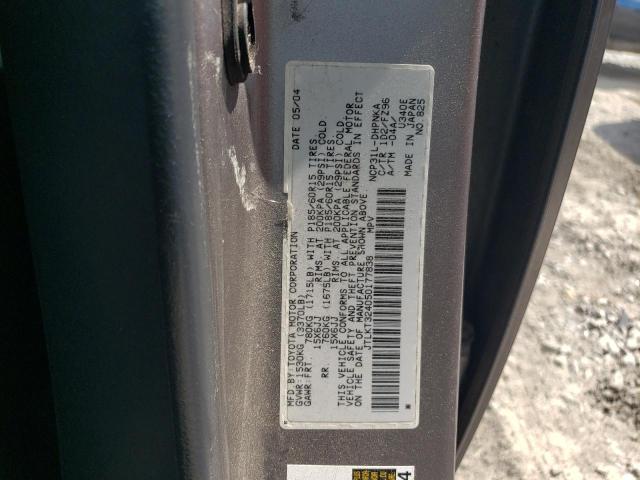 JTLKT324050177838 - 2005 TOYOTA SCION XB 灰色 照片 13