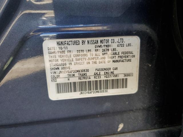 JN1CV6AP2CM930530 - 2012 INFINITI G37 BASE CHARCOAL photo 12