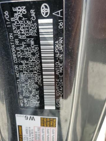 JTKDE177570190781 - 2007 TOYOTA SCION TC 蓝色 照片 13