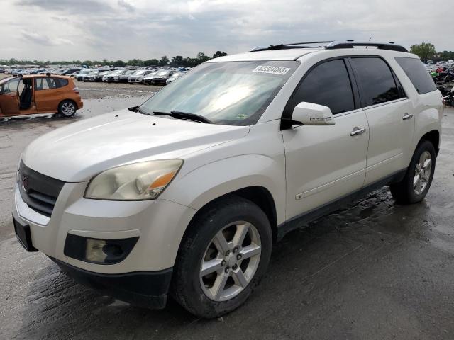 5GZER33748J151143 - 2008 SATURN OUTLOOK XR WHITE photo 1