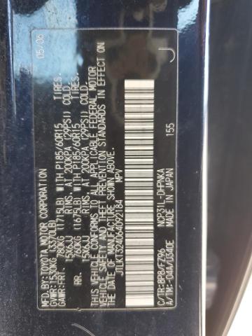 JTLKT324064092184 - 2006 SCION XB XB 蓝色 照片 12