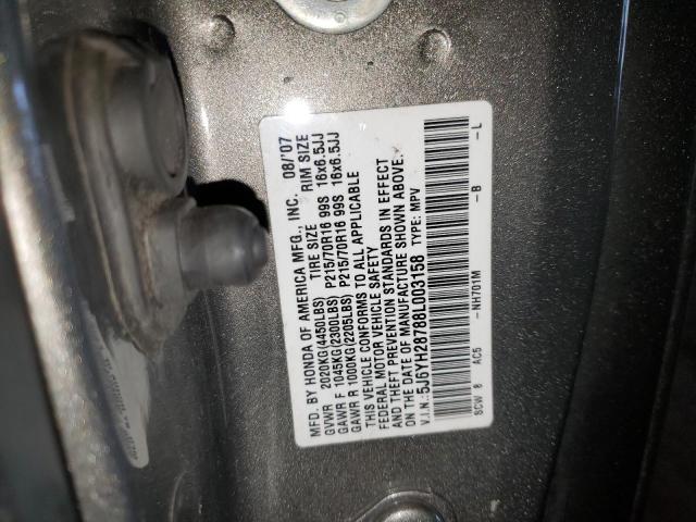 5J6YH28788L003158 - 2008 HONDA ELEMENT EX TAN photo 13