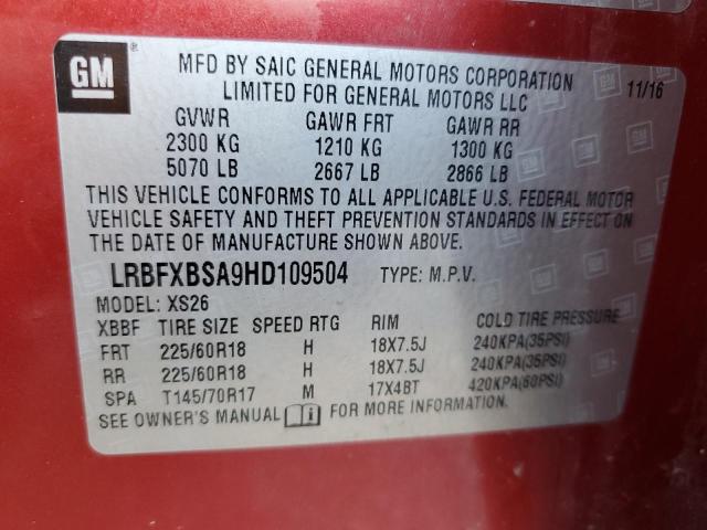 LRBFXBSA9HD109504 - 2017 BUICK ENVISION ESSENCE 勃艮第红 照片 13