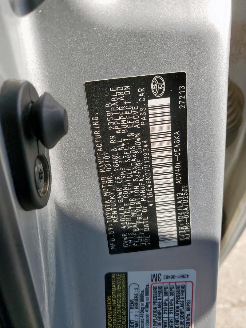 4T1BE46K07U139344 - 2007 TOYOTA CAMRY CE 银色 照片 12