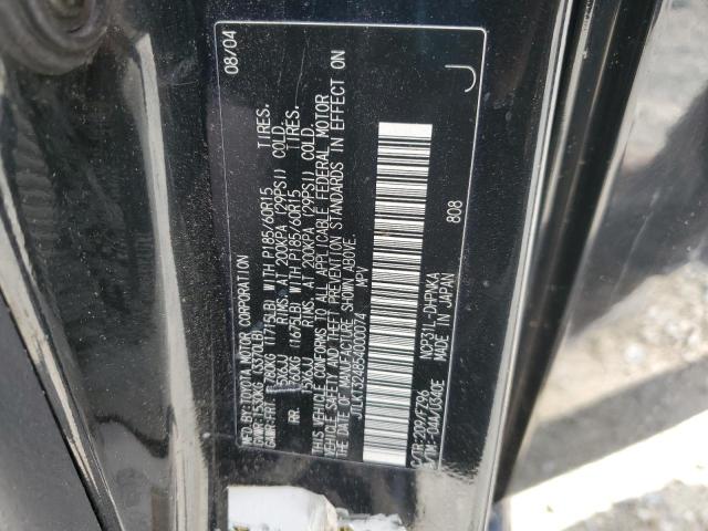 JTLKT324854000074 - 2005 TOYOTA SCION XB 黑色 照片 12