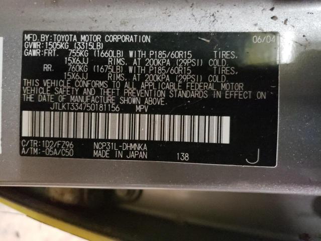 JTLKT334750181156 - 2005 SCION XB XB 黄色 照片 12