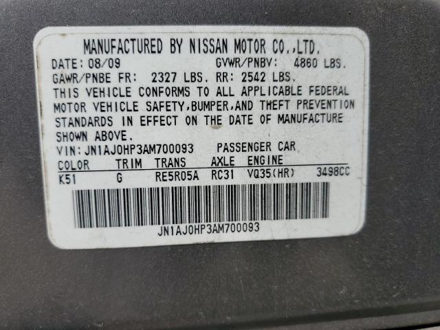 JN1AJ0HP3AM700093 - 2010 INFINITI EX35 BASE Մոխրագույն լուսանկար 13