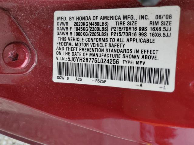 5J6YH28776L024256 - 2006 HONDA ELEMENT EX MAROON photo 12