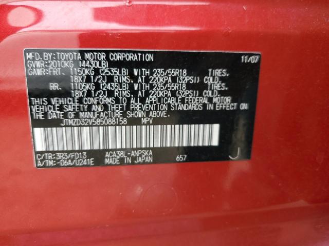 JTMZD32V585088158 - 2008 TOYOTA RAV4 SPORT RED photo 12