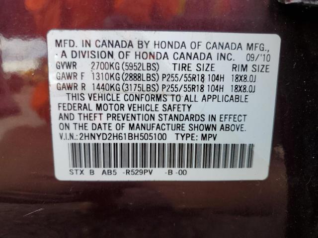 2HNYD2H61BH505100 - 2011 ACURA MDX TECHNOLOGY 勃艮第红 照片 13