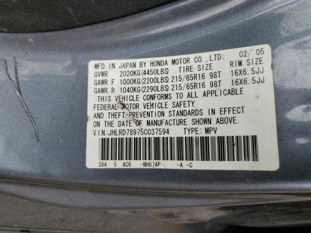 JHLRD78975C037594 - 2005 HONDA CR-V SE GRAY photo 13