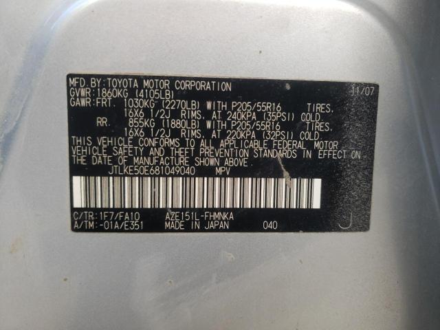 JTLKE50E681049040 - 2008 TOYOTA SCION XB 银色 照片 13