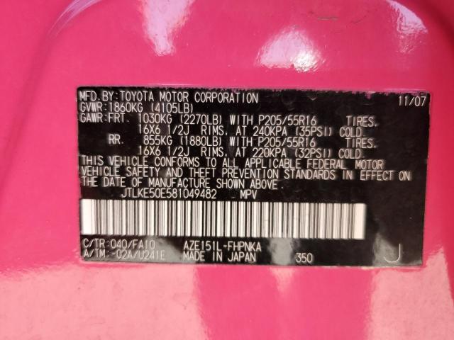 JTLKE50E581049482 - 2008 TOYOTA SCION XB 粉色 照片 14