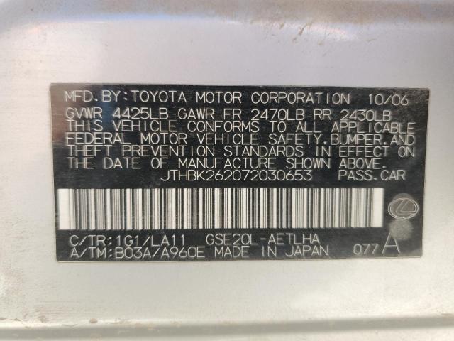 JTHBK262072030653 - 2007 LEXUS IS 250 SILVER photo 12