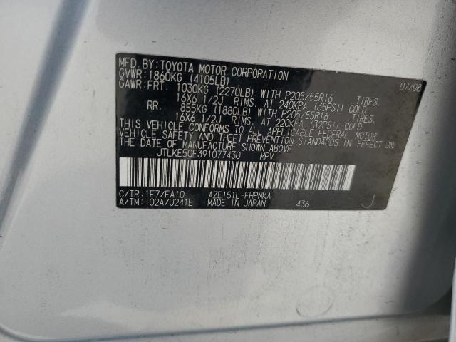 JTLKE50E391077430 - 2009 TOYOTA SCION XB Silber Foto 13