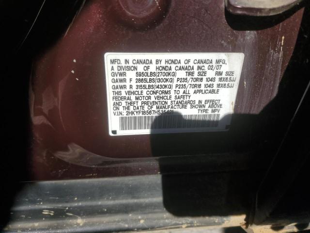 2HKYF18567H535421 - 2007 HONDA PILOT EXL Бордовый фото 13