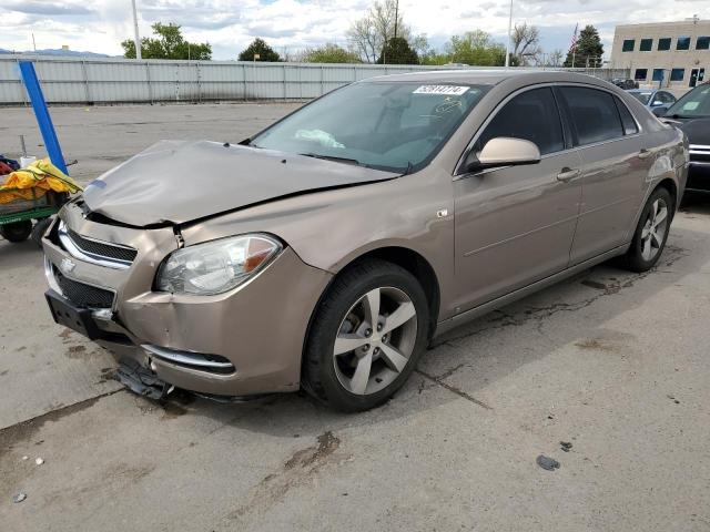 1G1ZJ57B78F262009 - 2008 CHEVROLET MALIBU 2LT TAN photo 1