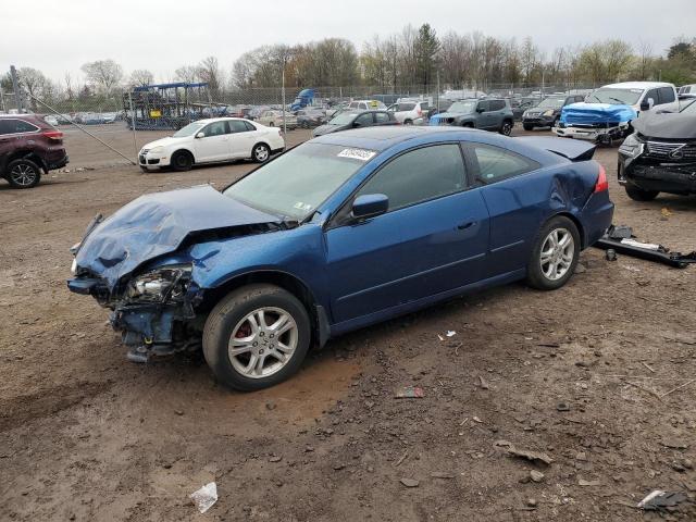 2007 HONDA ACCORD EX, 