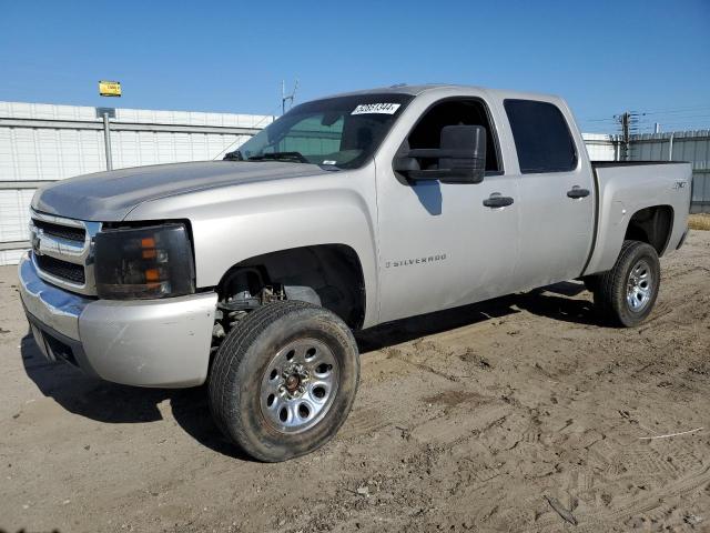 2GCEK13CX81120464 - 2008 CHEVROLET SILVERADO K1500 GRAY photo 1