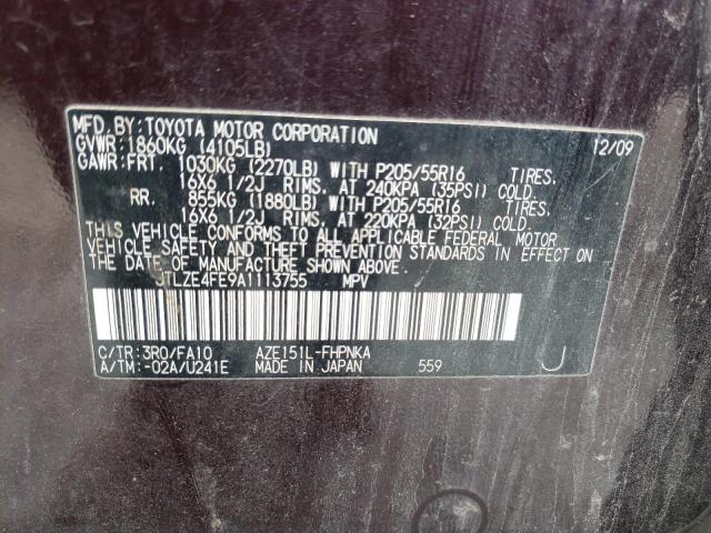 JTLZE4FE9A1113755 - 2010 TOYOTA SCION XB PURPLE photo 13