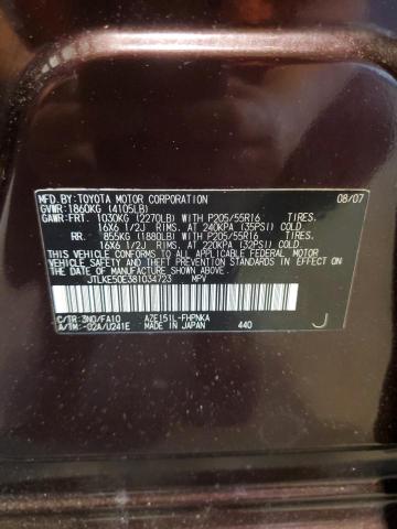 JTLKE50E381034723 - 2008 TOYOTA SCION XB 棕色 照片 12