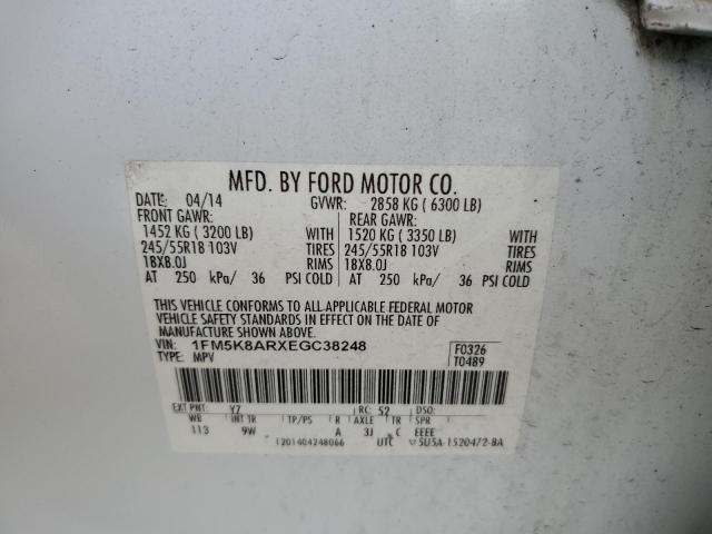 1FM5K8ARXEGC38248 - 2014 FORD EXPLORER POLICE INTERCEPTOR WHITE photo 12