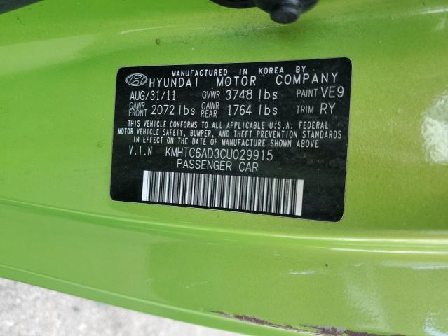 KMHTC6AD3CU029915 - 2012 HYUNDAI VELOSTER Жасыл фото 12