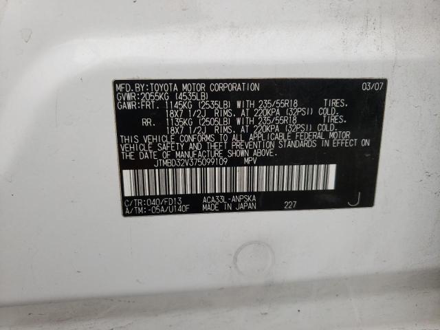 JTMBD32V375099109 - 2007 TOYOTA RAV4 SPORT WHITE photo 12