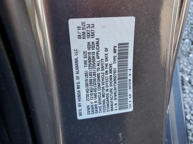 5FNRL6H75KB027931 - 2019 HONDA ODYSSEY EXL Մոխրագույն լուսանկար 13