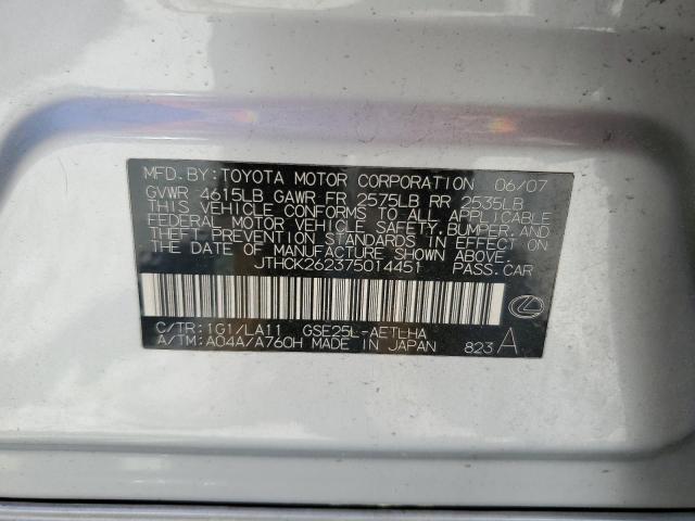 JTHCK262375014451 - 2007 LEXUS IS 250 SILVER photo 12