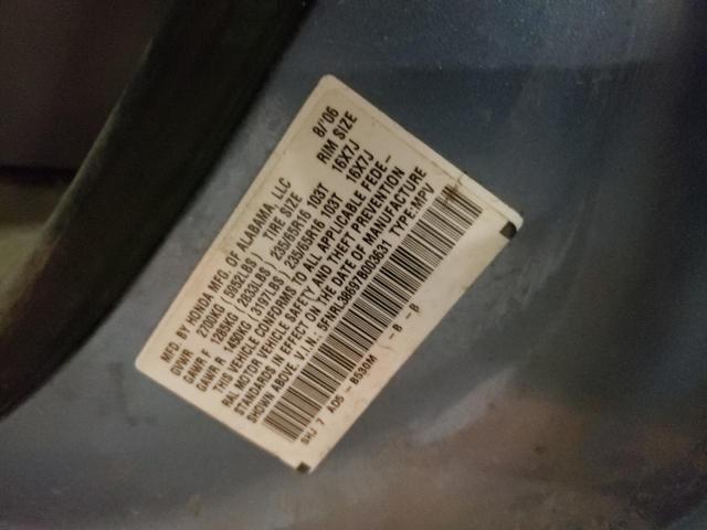 5FNRL38697B003631 - 2007 HONDA ODYSSEY EXL 蓝色 照片 13