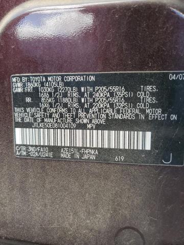 JTLKE50E081004109 - 2008 SCION XB XB 勃艮第红 照片 12