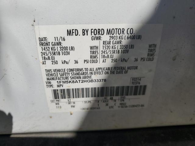 1FM5K8AT2HGB33378 - 2017 FORD EXPLORER POLICE INTERCEPTOR 白色 照片 14