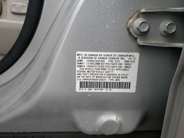 2HNYD2H40AH520619 - 2010 ACURA MDX TECHNOLOGY SILVER photo 13