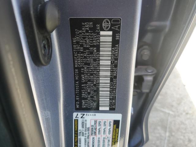 2T1KR32E48C701263 - 2008 TOYOTA MATRIX XR 蓝色 照片 14