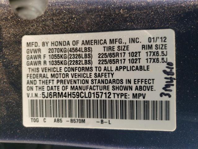 5J6RM4H59CL015712 - 2012 HONDA CR-V EX 蓝色 照片 13