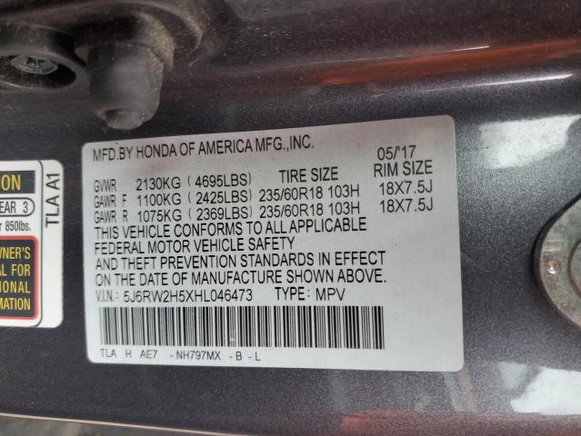 5J6RW2H5XHL046473 - 2017 HONDA CR-V EX 灰色 照片 12