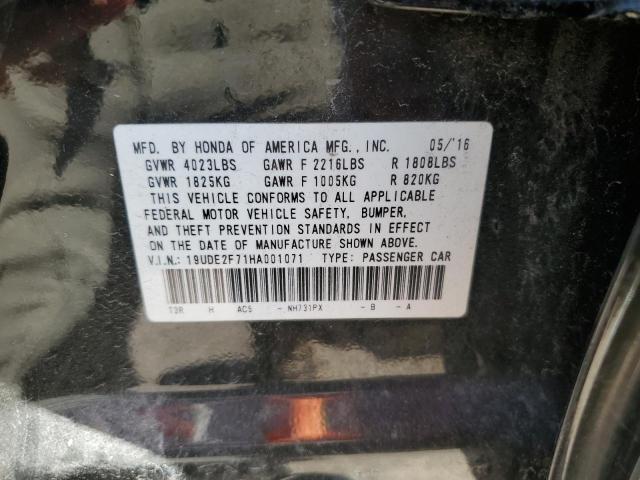 19UDE2F71HA001071 - 2017 ACURA ILX PREMIUM შავი ფოტო 12