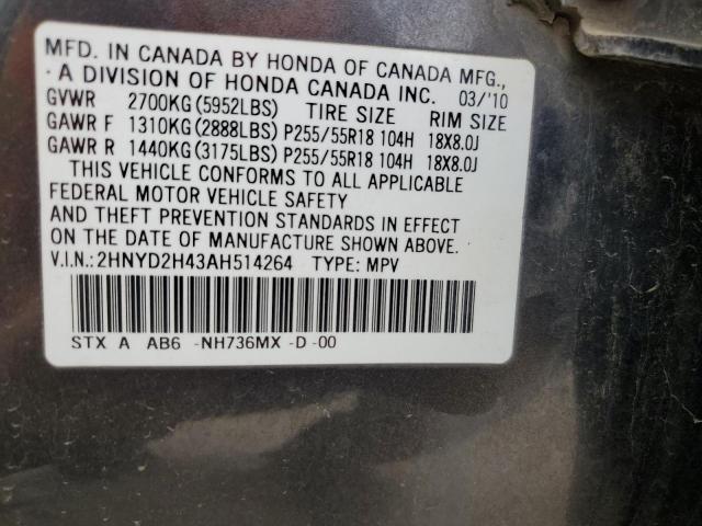 2HNYD2H43AH514264 - 2010 ACURA MDX TECHNOLOGY GRAY photo 13