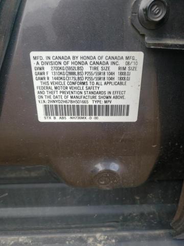 2HNYD2H67BH501665 - 2011 ACURA MDX TECHNOLOGY CHARCOAL photo 13