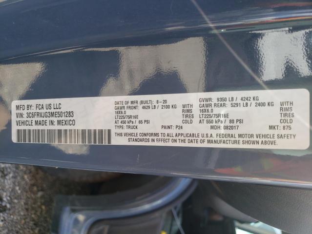 3C6FRVJG3ME501283 - 2021 RAM PROMASTER 3500 HIGH 蓝色 照片 10