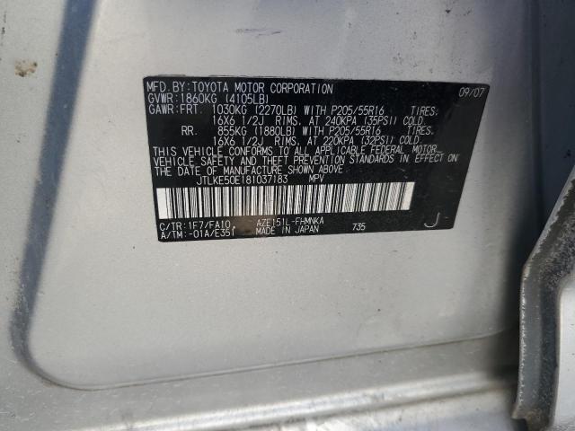 JTLKE50E181037183 - 2008 TOYOTA SCION XB 银色 照片 13