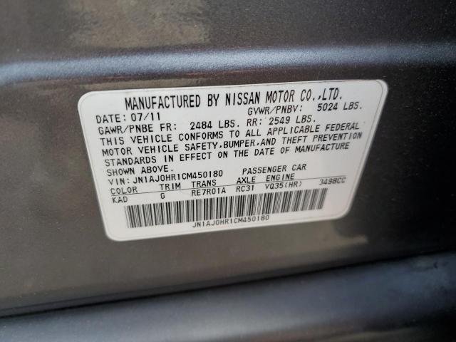 JN1AJ0HR1CM450180 - 2012 INFINITI EX35 BASE Գրաֆիտ լուսանկար 13