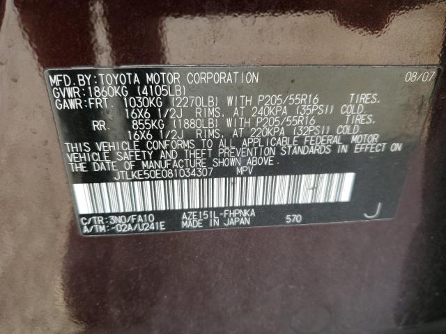 JTLKE50E081034307 - 2008 TOYOTA SCION XB 勃艮第红 照片 12