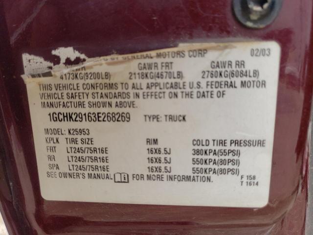 1GCHK29163E268269 - 2003 CHEVROLET SLVRD 1500 K2500 HEAVY DUTY MAROON photo 13