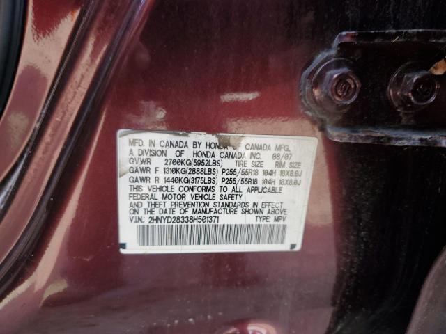 2HNYD28338H501371 - 2008 ACURA MDX TECHNOLOGY BURGUNDY photo 13