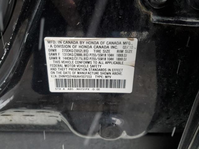 2HNYD2H66AH507553 - 2010 ACURA MDX TECHNOLOGY BLACK photo 13