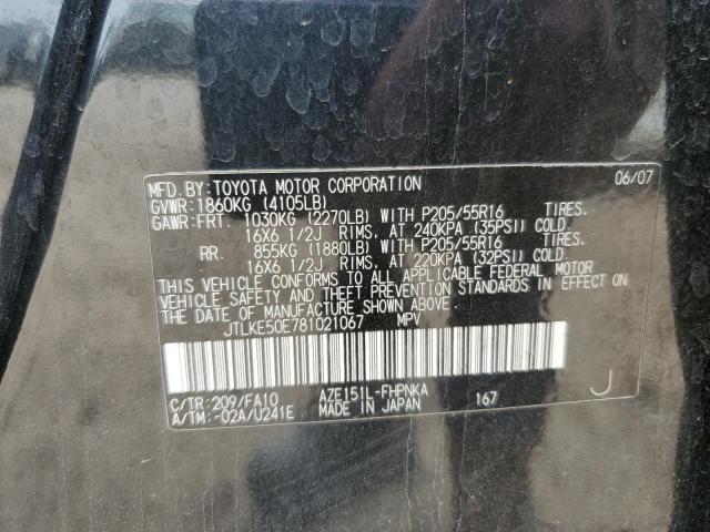 JTLKE50E781021067 - 2008 TOYOTA SCION XB 黑色 照片 13